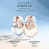 Bvlgari Omnia Crystalline Eau De Parfum парфумована вода 100 ml. (Булгарі Омнія Крісталлін Еау Де Парфум), фото 3