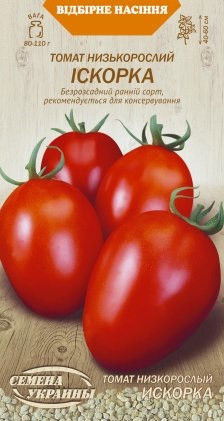 Насіння томат Іскорка 0,1г