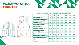 Куртка тактична Frontier Eira Олива, фото 10