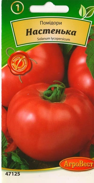 Насіння томат Настенька 0,2г