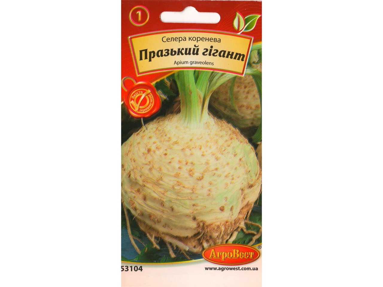 Насіння Селера Паризький гігант (коренева) 0,5г