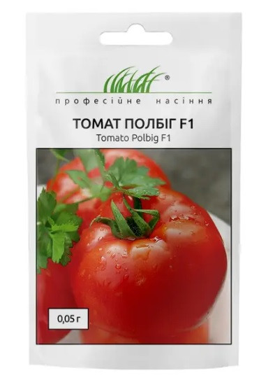 Насіння томат Полбіг ф1 0,05г