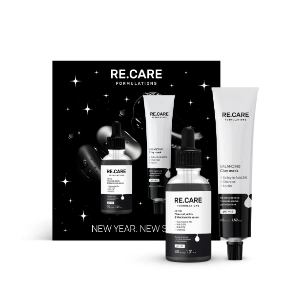 Набір новорічний для догляду за обличчям Re.Care New Year. New Skin, фото 1