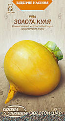 Насіння ріпа Золота Куля 2г