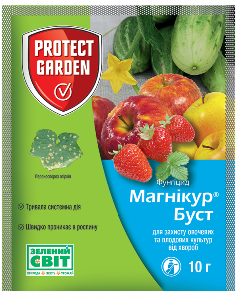 Фунгіцид Магнікур Буст (Альет) 10г  Protect Garden