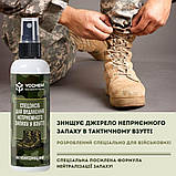 Спецзасіб для видалення неприємного запаху у взутті (антибактеріальний), фото 2