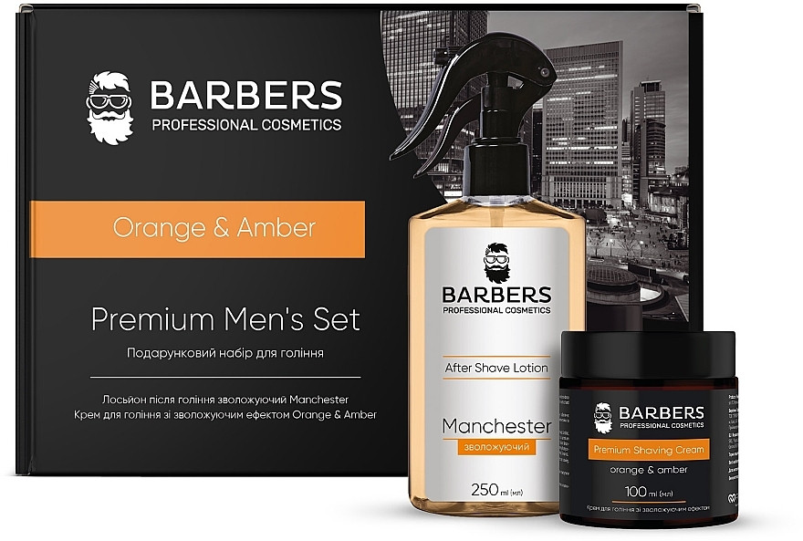 Набір подарунковий для гоління Barbers Orange & Amber, фото 1