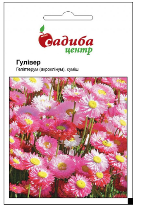 Насіння квіти геліптерум гулівер 0.1г