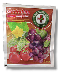 Біофунгіцид Йодофіт 2мл (1936341585)