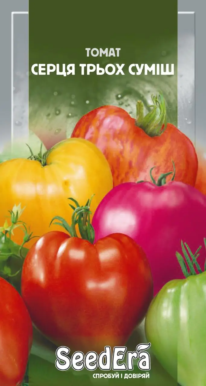 Насіння томат Серця трьох суміш 0,1г