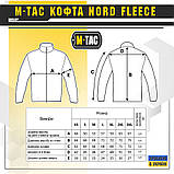 Кофта M-Tac Nord Fleece Polartec Black, фото 3