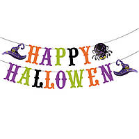 Гірлянда на Хеллоуїн декоративна 280 см різнобарвний