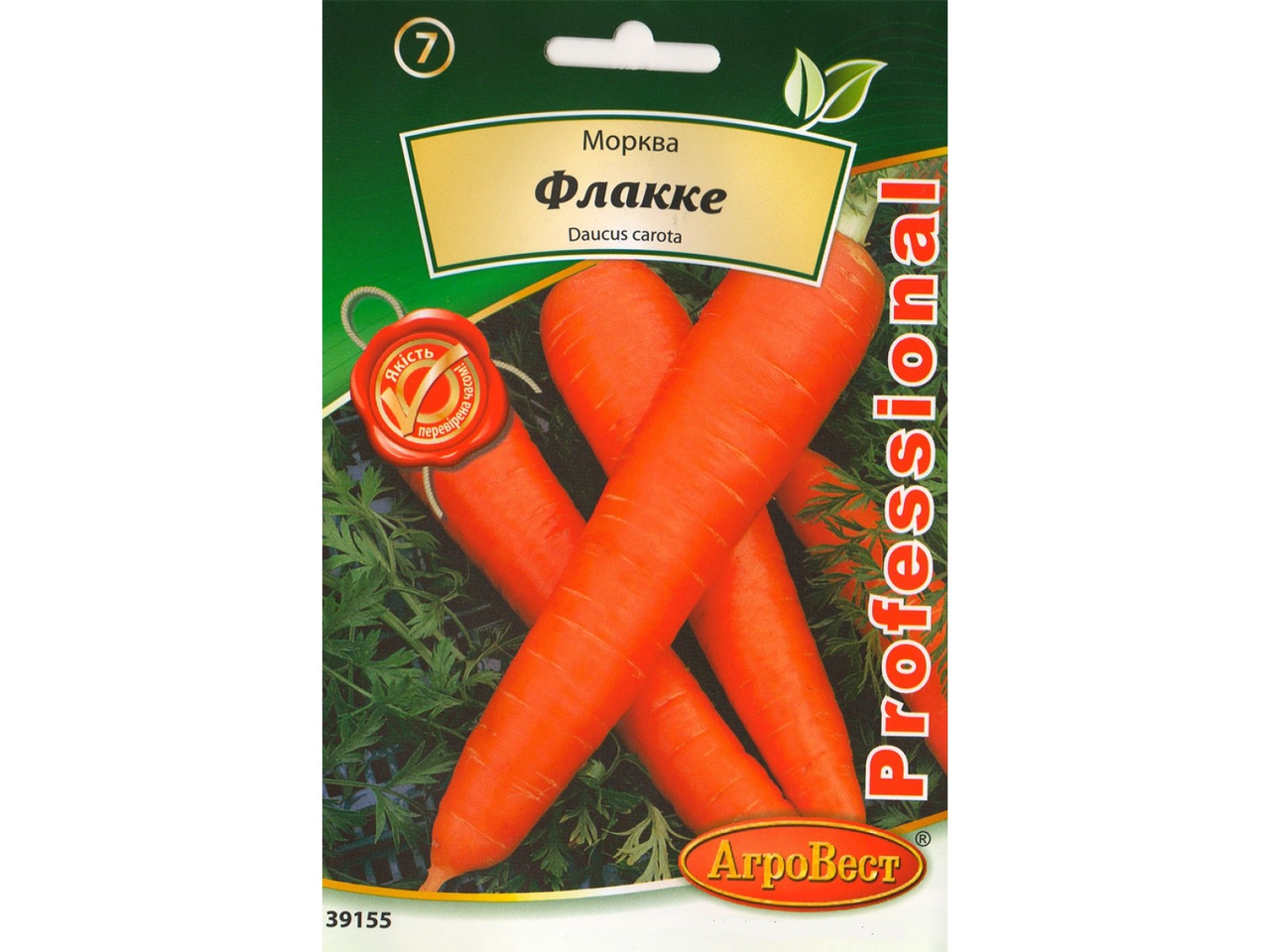 Насіння морква Флакке 20г