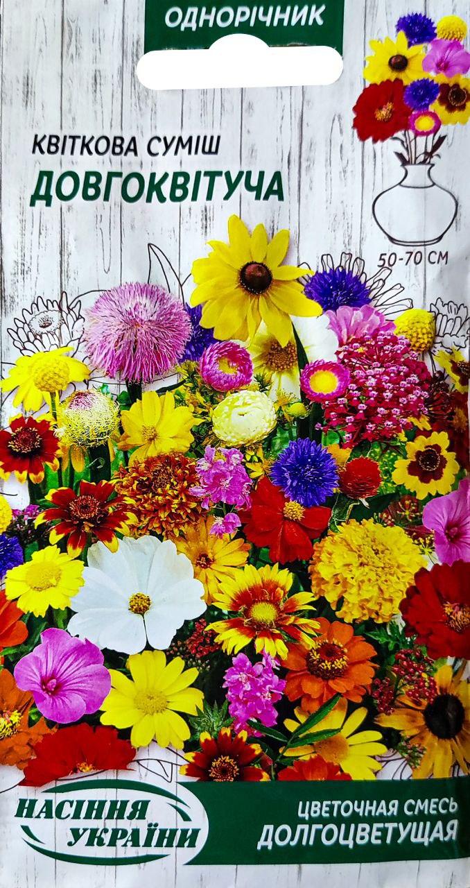 Насіння квіти Квіткова суміш Довговітуча 1г