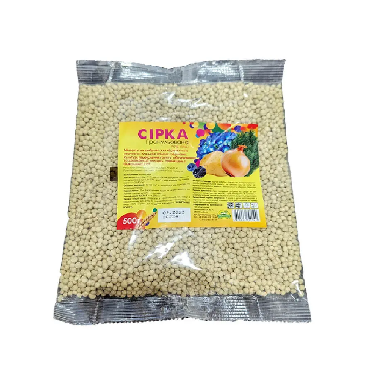 Добриво Сірка гранульована з бентонітом 500г