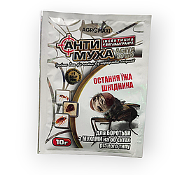 Інсектицид Анти Муха-Агіта 10г гранула
