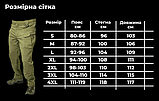 Костюм Softshell Tactic Demi Олива, фото 10