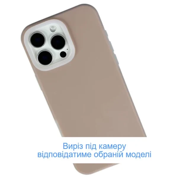 Чохол-накладка Infinity Matte Neone Cover для iPhone 16 Beige, фото 1