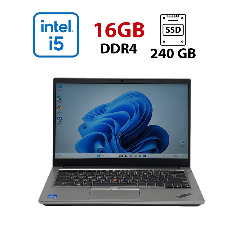 Ультрабук Lenovo ThinkPad E14 Gen 4/ 14" (1920x1080)/ Core i5-1235U/ 16 GB RAM/ 240 GB SSD/ Iris Xe