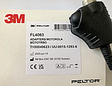 Адаптер кнопка PTT 3M Peltor FL4063 для радіостанции Motorola Mototrbo, фото 5