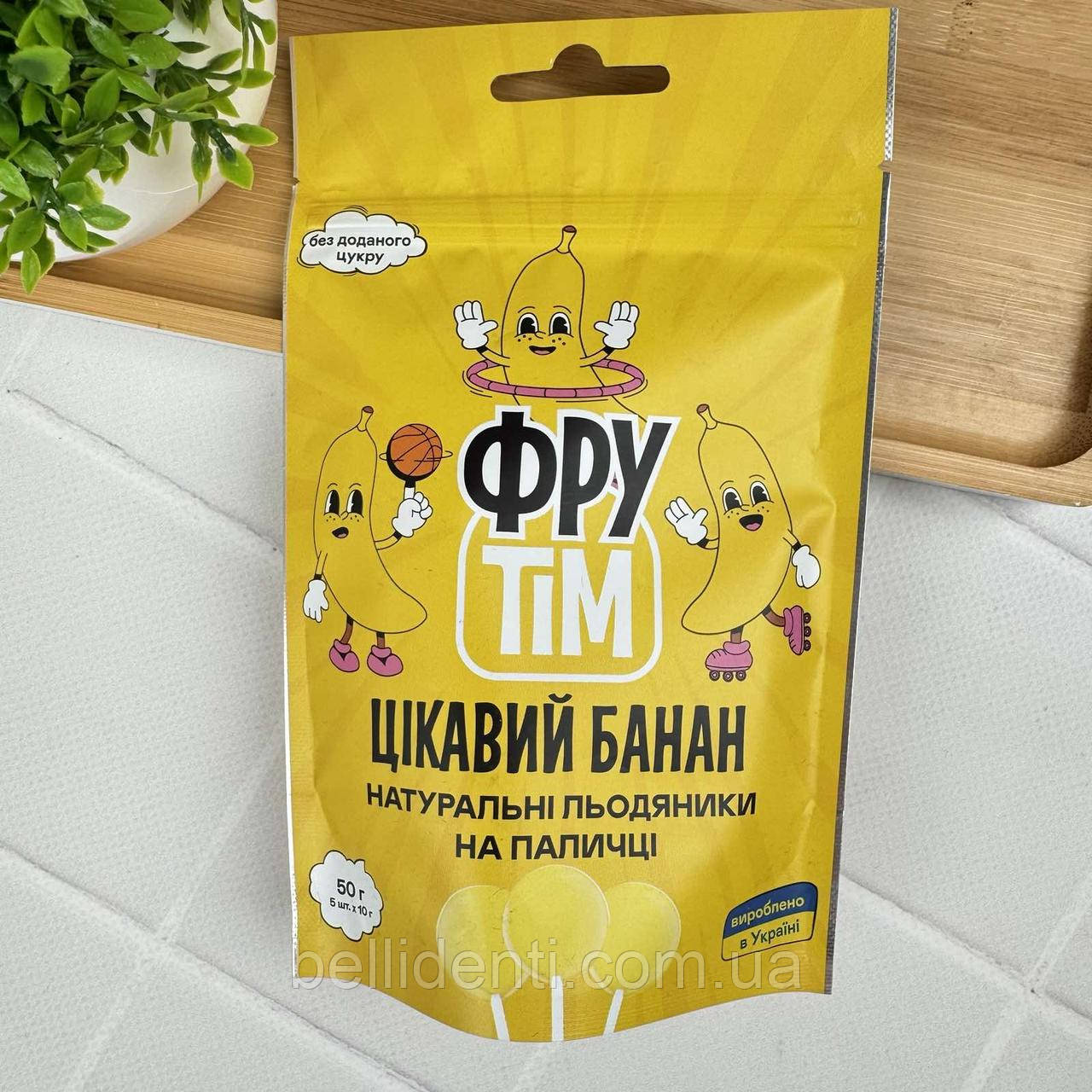Льодяники ФруТім без цукру (банан), 5 шт (упаковка)