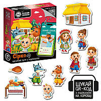 Гра розвиваюча Магнітний театр з аудіоказкою Казкові голоси "Сірко"  3206-33 (20) "Vladi Toys"