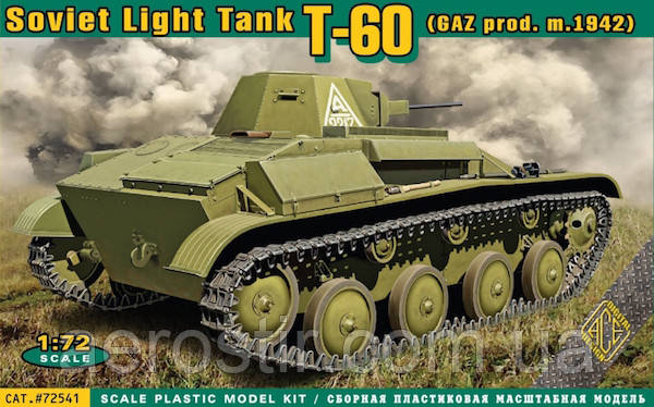 Танк Т-60 1/72 ACE 72541