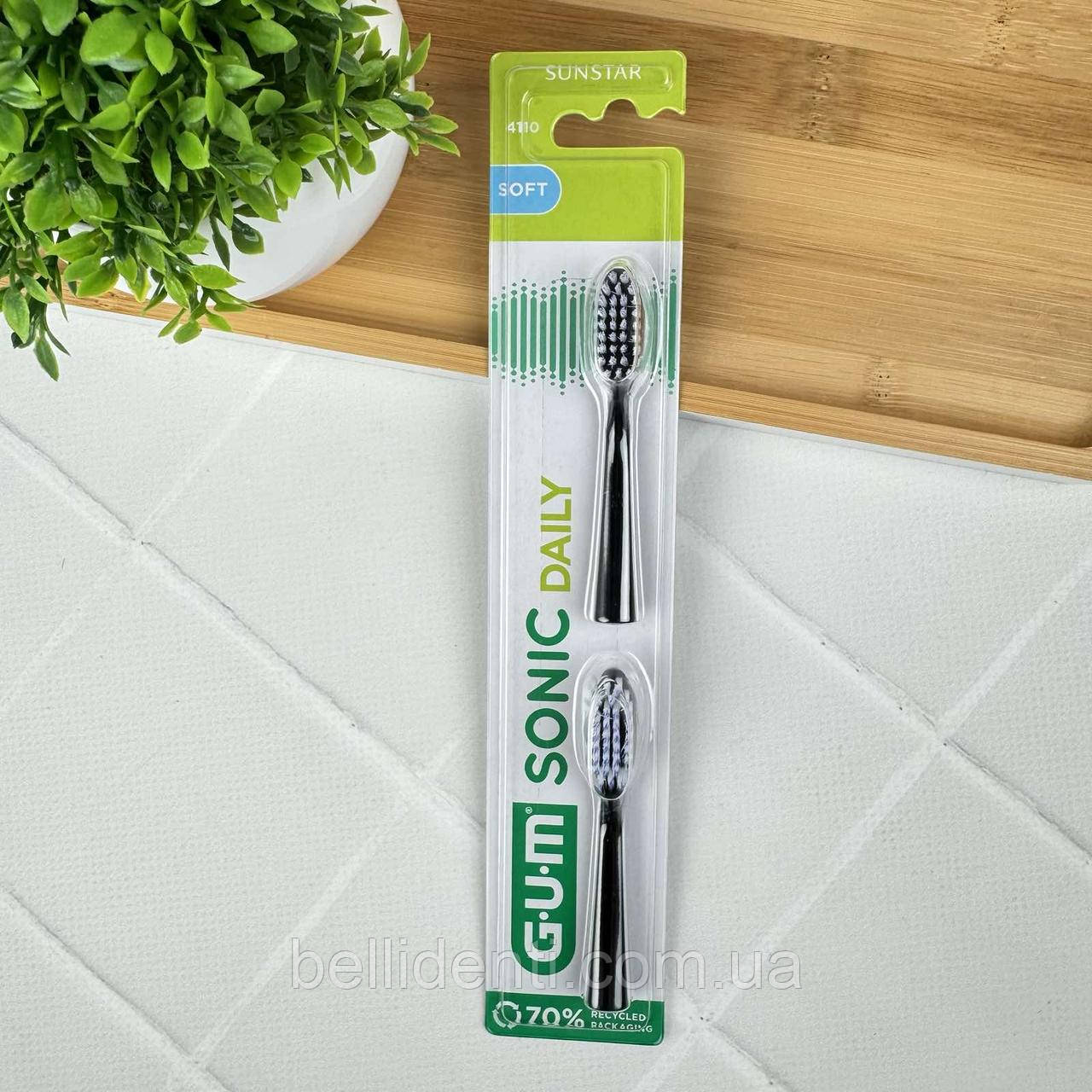 Змінні насадки для зубної щітки Gum Activital SonicC Power (чорні)