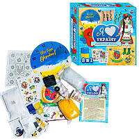 Набір для творчості "Я люблю Україну" 10100651У (17) "Ранок"