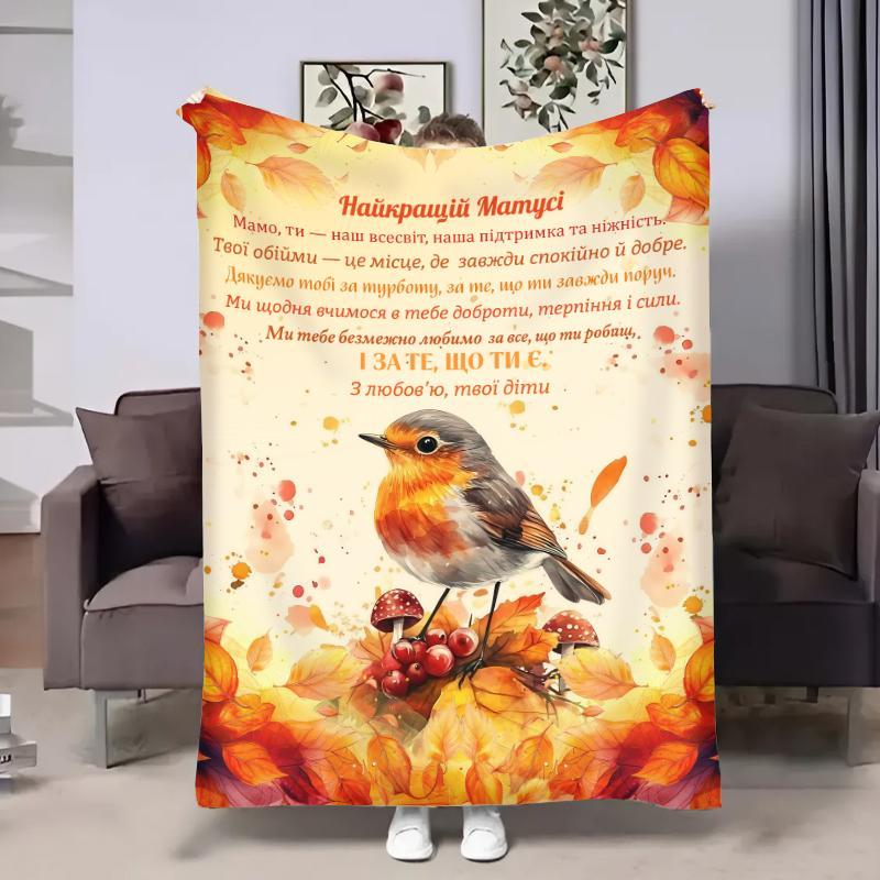 Плед 3D з побажаннями для мами Мамі Осіння пташка 32025 135х160 см yL., фото 1