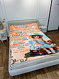 Плед 3D з побажаннями для доньки Донечці Квіточка 16822 160х200 см yL., фото 4