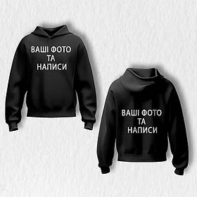 Худі спортивне з 3D індивідуальним принтом 29386 2XL yL.