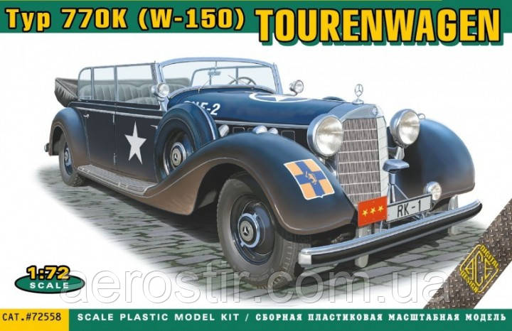 Typ 770K [W-150] TOURENWAGEN 1/72 ACE 72558