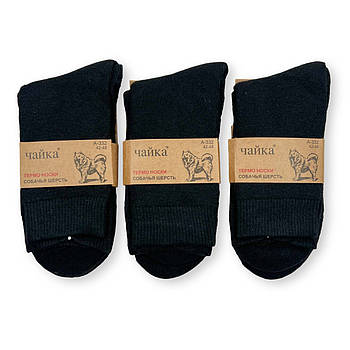 Чоловічі махрові термо шкарпетки з собачої вовни Чайка