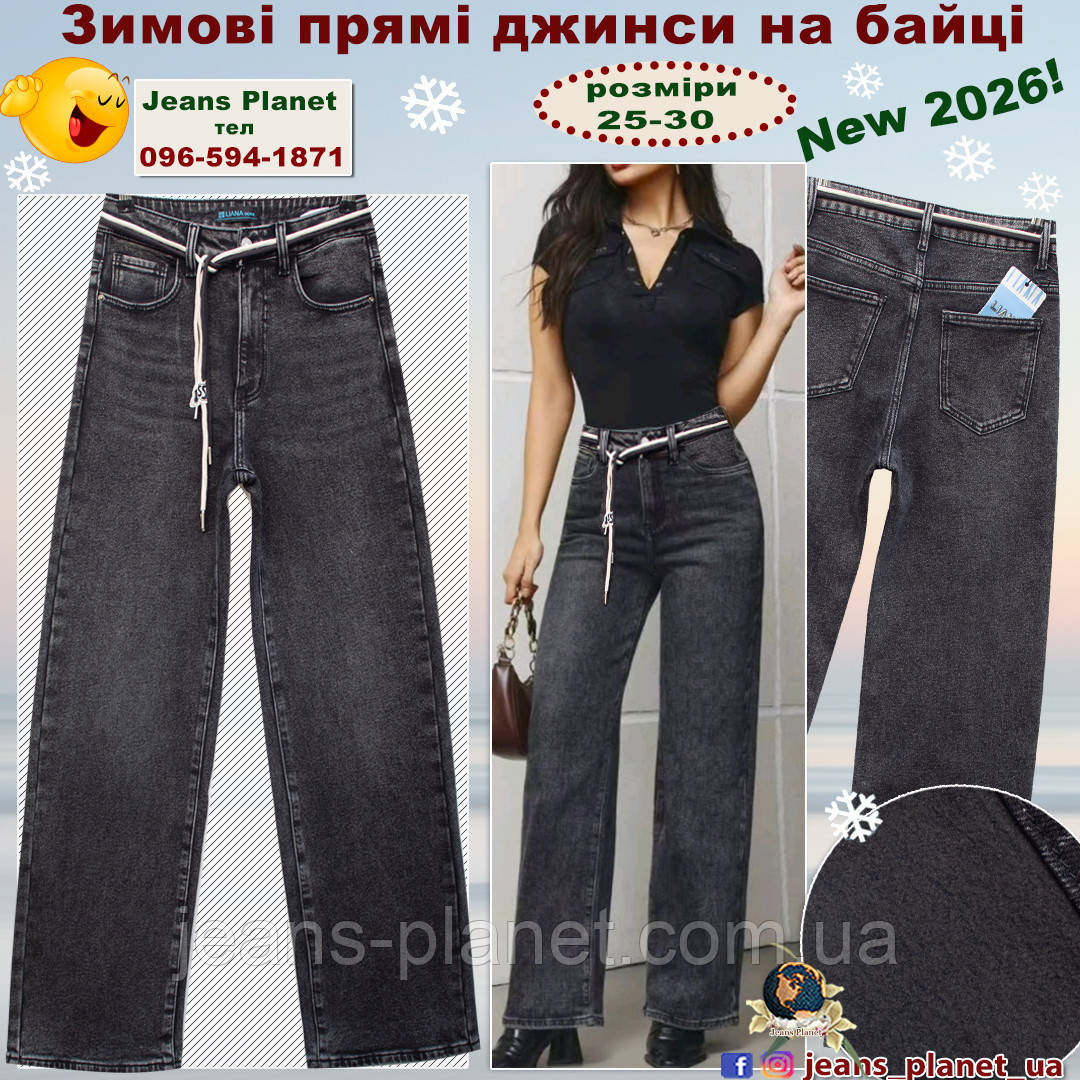Модні зимові жіночі прямі джинси колір графіт Liana 1038, фото 1