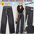Модні зимові жіночі прямі джинси колір графіт Liana 1038, фото 7