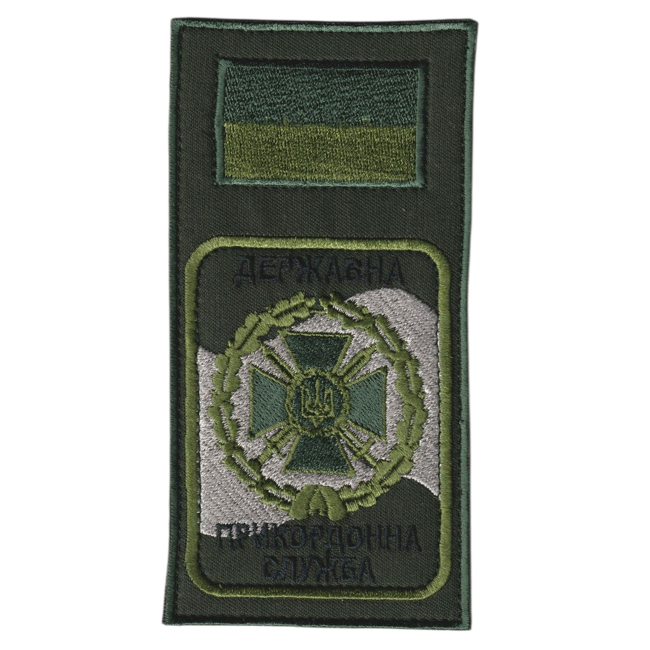 Шеврон військовий / армійський, Державна прикордонна служба, на оливці, на липучці, ЗСУ. 14 см*7 см, фото 1