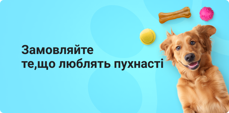 main_banner_korm_dlya_zhivotnyh_31_10_2025