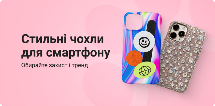 main_banner_chohly_31_10_2025