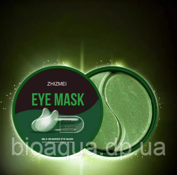 Зволожуючі патчі з морськими водоростями ZHIZMEI Eye Mask Mild Seaweed