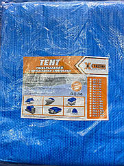 Тент (бризент) Пландека Польща 2м*3м
