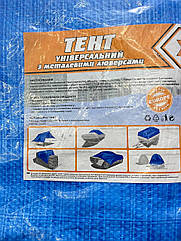 Тент (бризент) Пландека Польща 5 м*6м