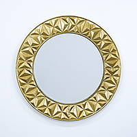 Настінне дзеркало з широкою рамою з металу d79,5 см