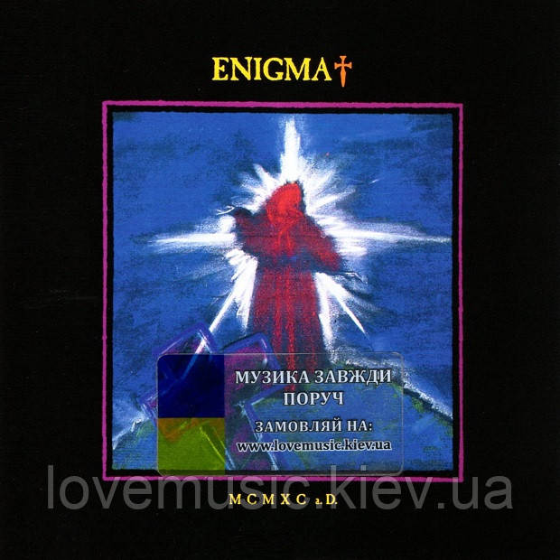 Музичний сд диск ENIGMA MCMXC a. D. (1990) (audio cd), фото 1