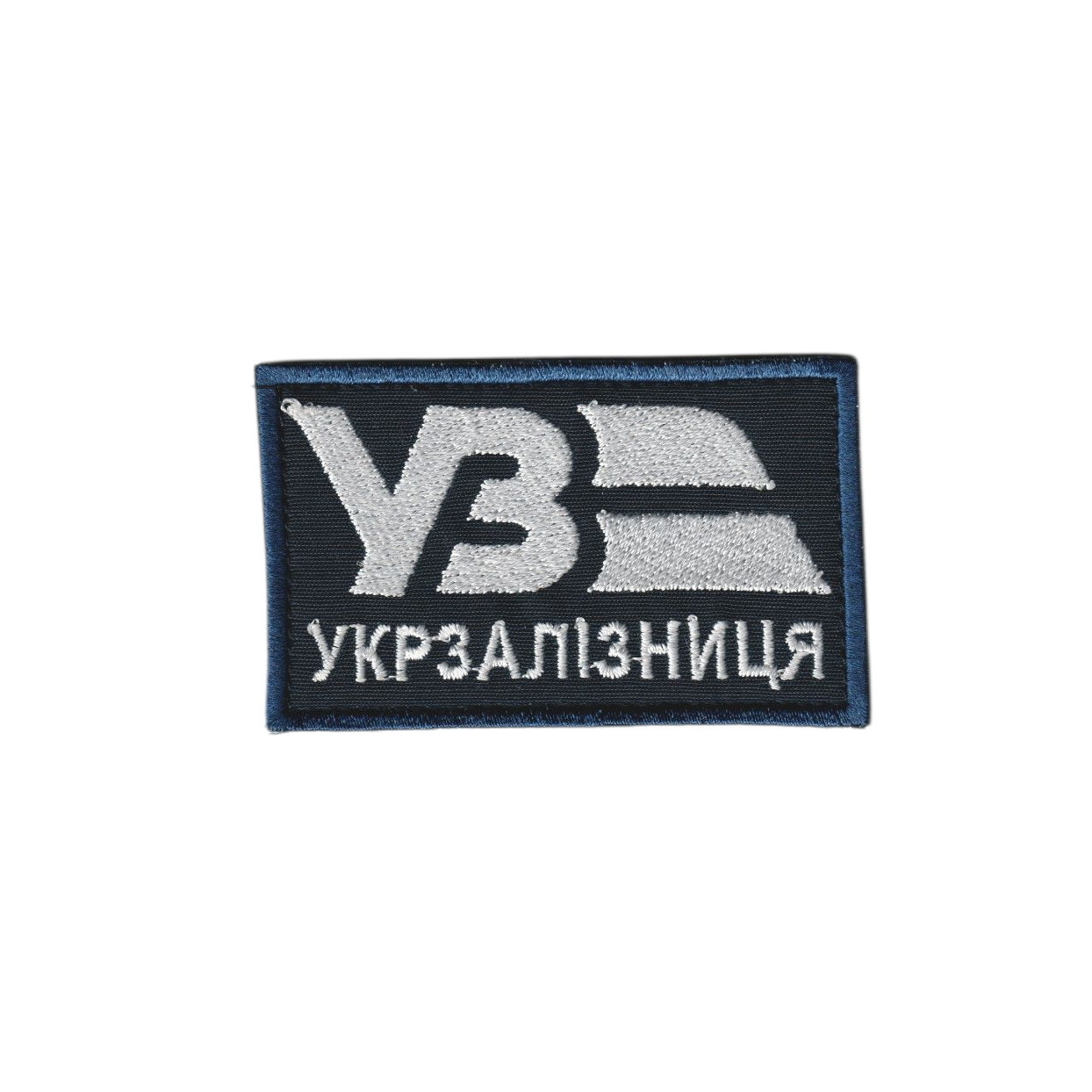 Шеврон Укрзалізниця , на чорному, ЗСУ. 8 см * 5 см, фото 1