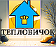 Чому не запалюється газовий котел? Чому котел не гріє батареї або воду? Чому котел запалюється і гасне? Що це за нові  звуки які почав видавати ваш котел? Розбір помилок і збоїв роботи котлів від експертів команди Тепловичок.