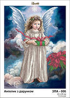 Схема для вишивки бісером Ангелик з дарунком ЗПА-006 22х29 см