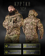 Осіння військова куртка хижак на флісі softshell, Чоловіча куртка хижак для військових нгу/зсу весна-осінь imi ate oik