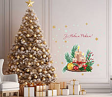 Наліпка новорічна на вікно Різдвяні Свічки З Новим роком на стіну Розмір листа  S 500x550мм