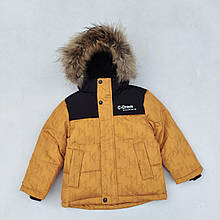 Зимова куртка для хлопчика "Оскар" на 3 4 5 років з натуральним опушенням тепла дитяча